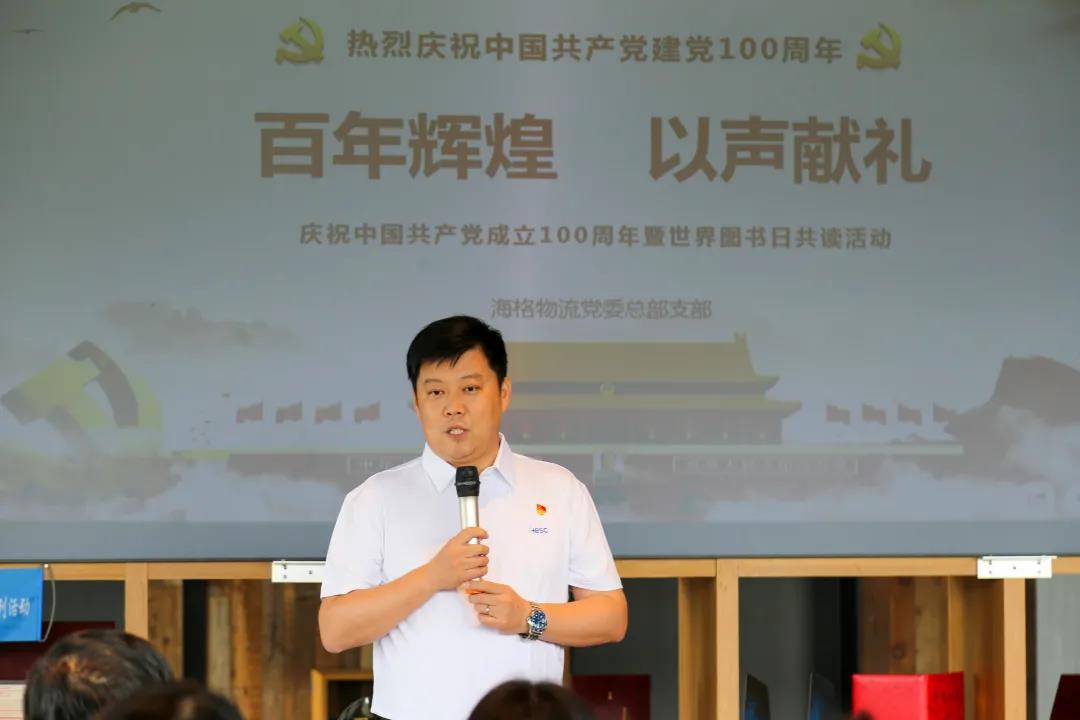 粤港澳共读半小时,献礼建党100周年!——盐图海格分馆分会场 粤港澳共读半小时,献礼建党100周年!——盐图海格分馆分会场