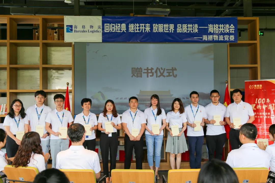 粤港澳共读半小时,献礼建党100周年!——盐图海格分馆分会场 粤港澳共读半小时,献礼建党100周年!——盐图海格分馆分会场