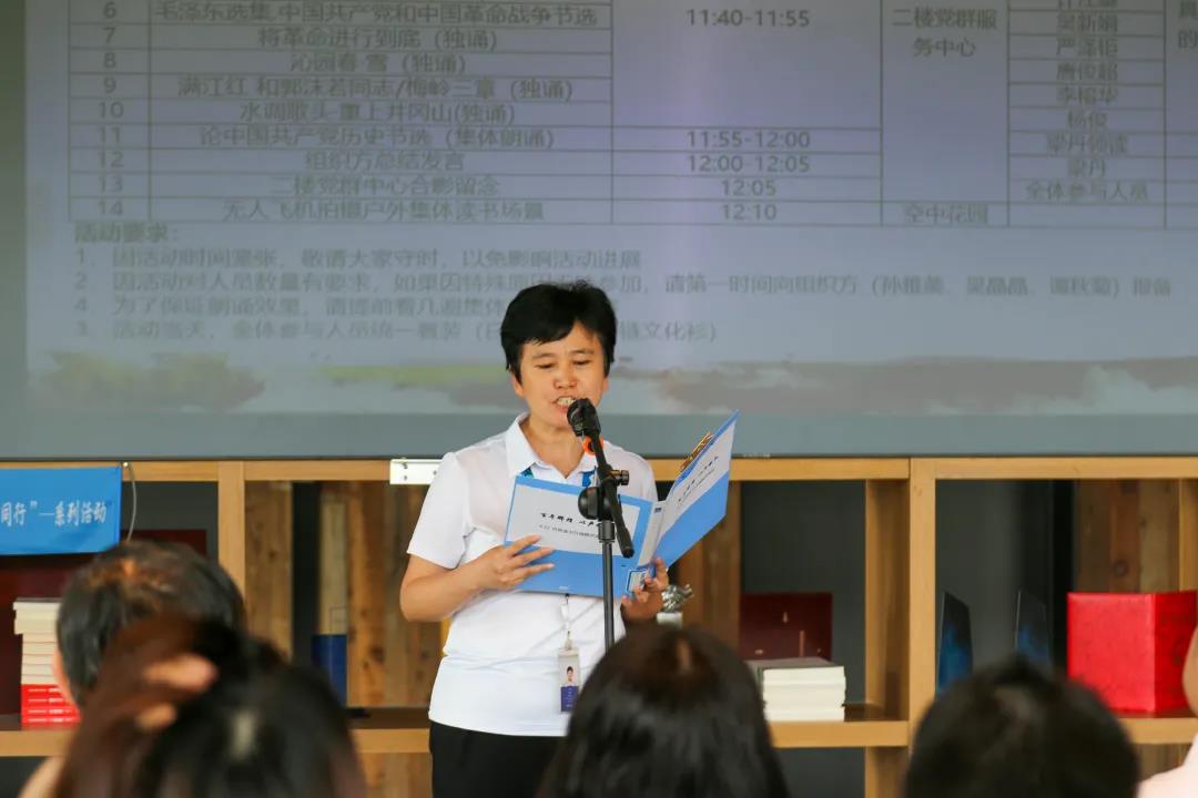 粤港澳共读半小时,献礼建党100周年!——盐图海格分馆分会场 粤港澳共读半小时,献礼建党100周年!——盐图海格分馆分会场