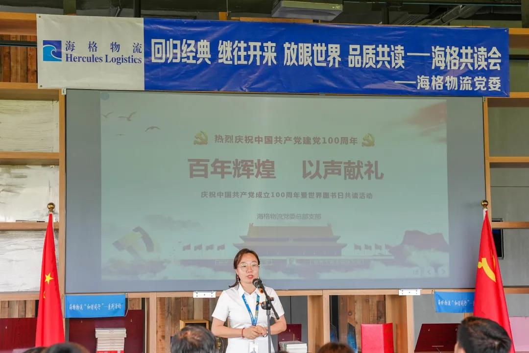 粤港澳共读半小时,献礼建党100周年!——盐图海格分馆分会场 粤港澳共读半小时,献礼建党100周年!——盐图海格分馆分会场