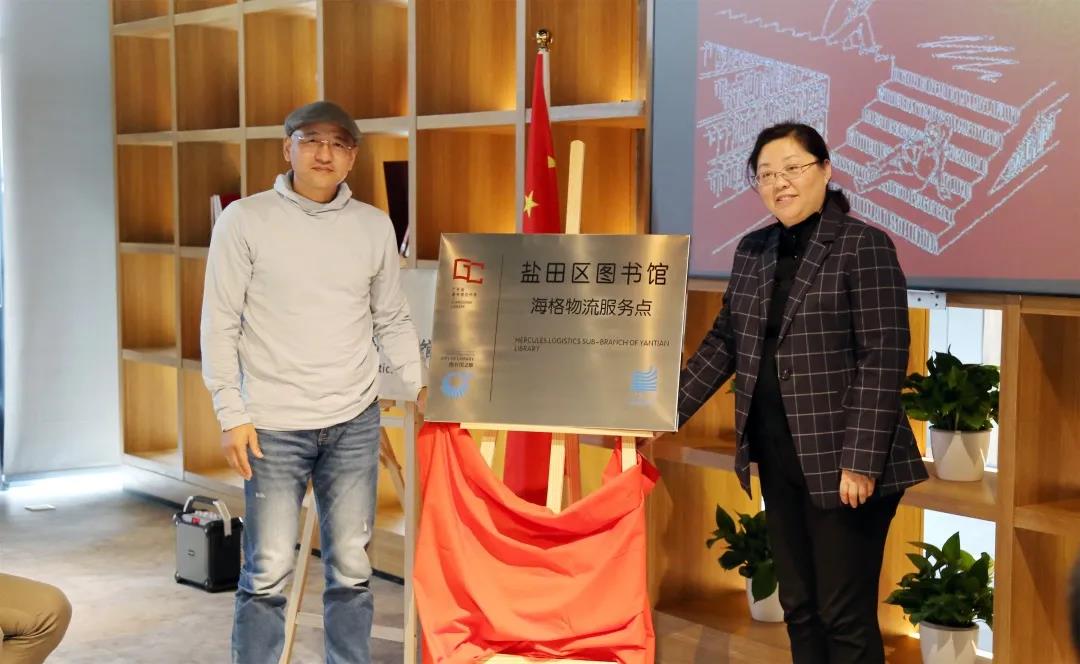 粤港澳共读半小时,献礼建党100周年!——盐图海格分馆分会场 粤港澳共读半小时,献礼建党100周年!——盐图海格分馆分会场