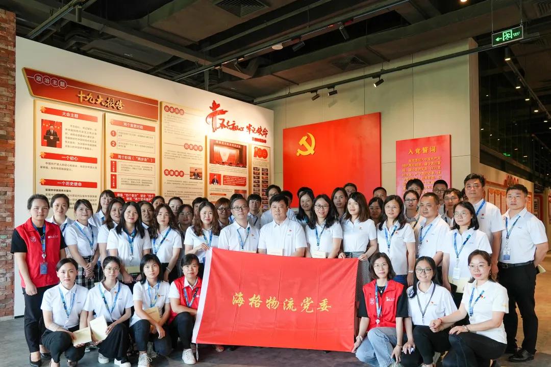 粤港澳共读半小时,献礼建党100周年!——盐图海格分馆分会场 粤港澳共读半小时,献礼建党100周年!——盐图海格分馆分会场