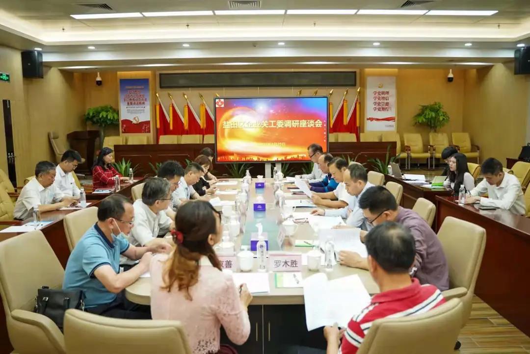 市关工委领导来盐调研企业关工委建设情况 市关工委领导来盐调研企业关工委建设情况