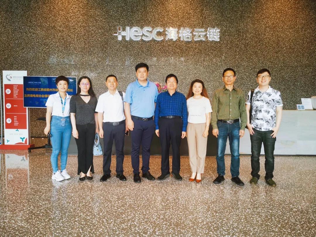 赣州市副市长及跨境电商协会领导赴海格走访调研 赣州市副市长及跨境电商协会领导赴海格走访调研