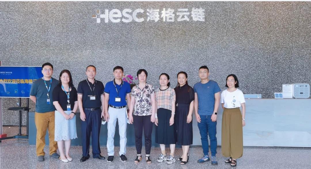 深圳市市场监管局、盐田区市场监管局、广东深圳报关协会赴海格物流走访调研 深圳市市场监管局、盐田区市场监管局、广东深圳报关协会赴海格物流走访调研