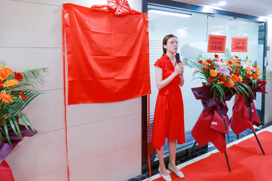 热烈祝贺深圳市海格物流股份有限公司跨境电商事业部正式揭牌 热烈祝贺深圳市海格物流股份有限公司跨境电商事业部正式揭牌