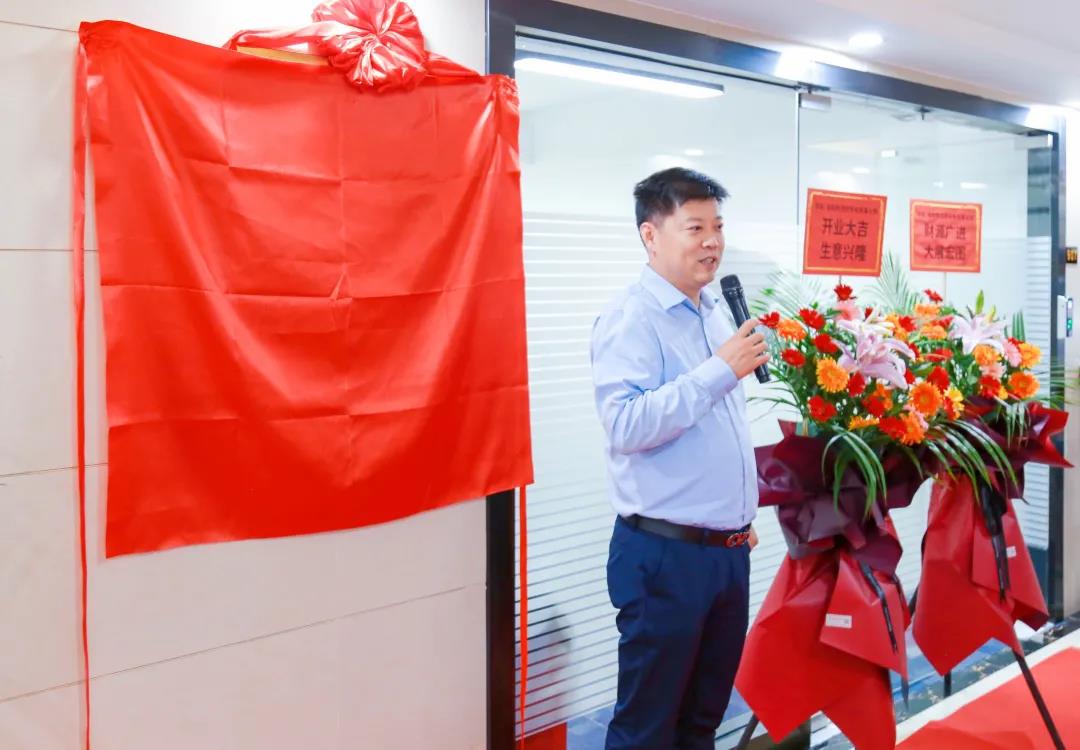 热烈祝贺深圳市海格物流股份有限公司跨境电商事业部正式揭牌 热烈祝贺深圳市海格物流股份有限公司跨境电商事业部正式揭牌