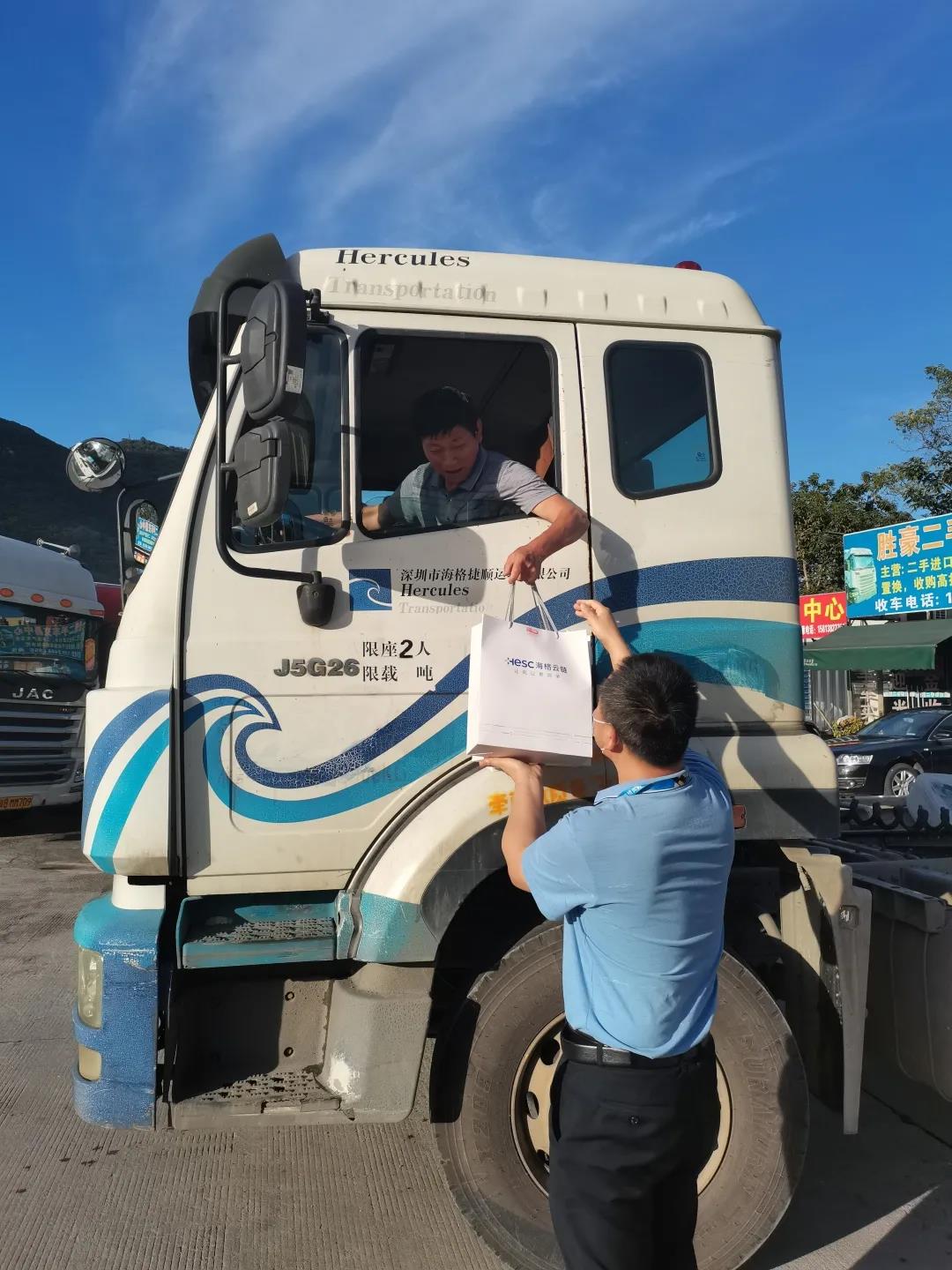 防疫有力度,关爱有温度 防疫有力度,关爱有温度