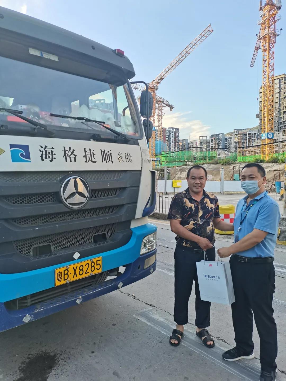 防疫有力度,关爱有温度 防疫有力度,关爱有温度