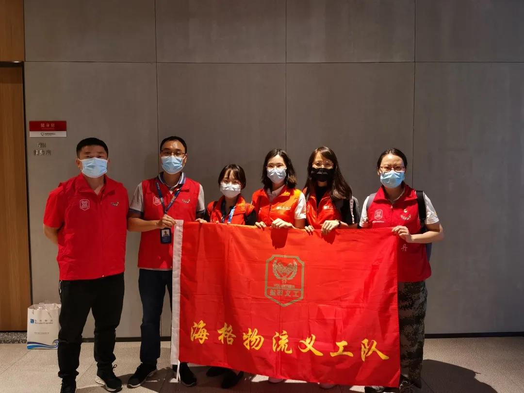闻令而动,冲锋在前,海格志愿者在行动! 闻令而动,冲锋在前,海格志愿者在行动!