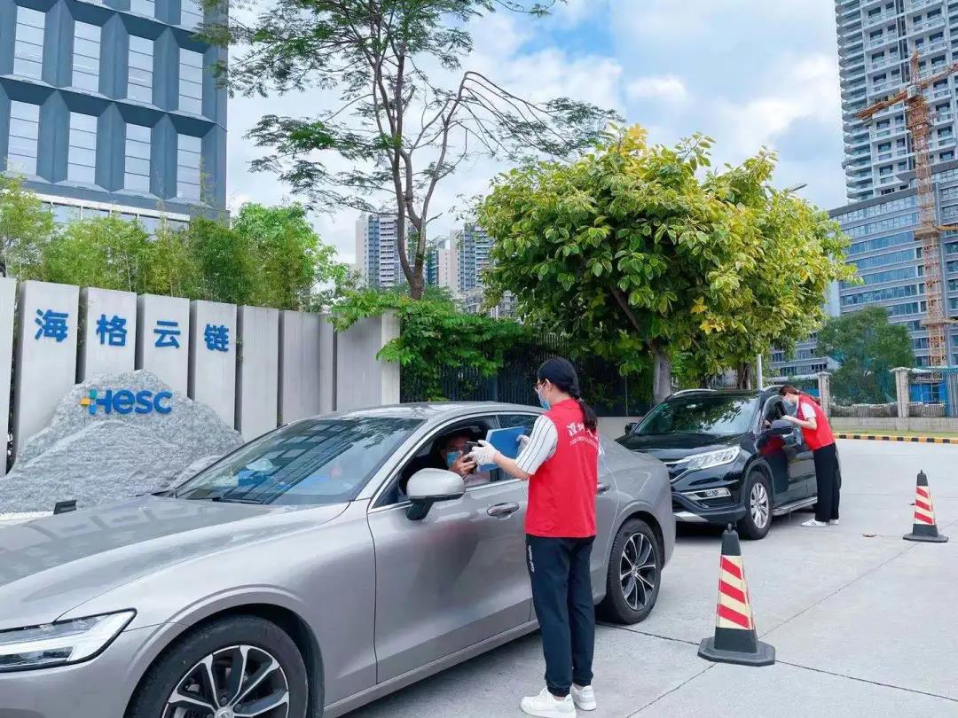 闻令而动,冲锋在前,海格志愿者在行动! 闻令而动,冲锋在前,海格志愿者在行动!