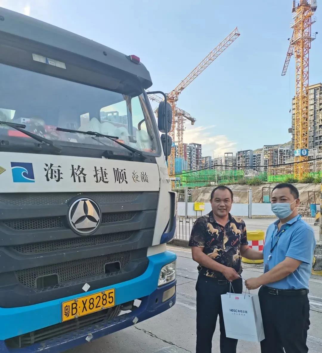 闻令而动,冲锋在前,海格志愿者在行动! 闻令而动,冲锋在前,海格志愿者在行动!