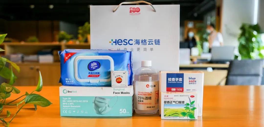 闻令而动,冲锋在前,海格志愿者在行动! 闻令而动,冲锋在前,海格志愿者在行动!