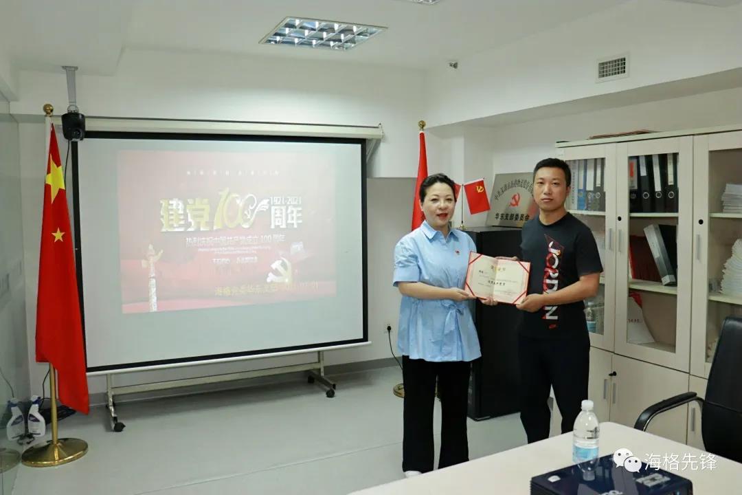 海格物流党委II不忘初心一百年,牢记使命再出发! 海格物流党委II不忘初心一百年,牢记使命再出发!