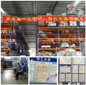 安全无小事,改善同步走 安全无小事,改善同步走