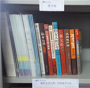 海格图书馆项目荣获盐田区工会关爱职工项目大赛第一名 海格图书馆项目荣获盐田区工会关爱职工项目大赛第一名