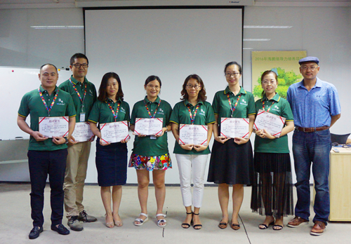 2016届海鹏计划领导力发展项目|七剑客毕业啦! 2016届海鹏计划领导力发展项目|七剑客毕业啦!