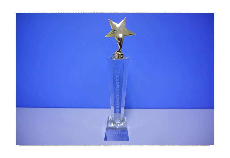 2014 最佳创新承运商