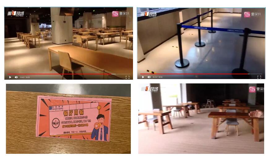 返岗复工,海格如何做疫情防控?深视《第一现场》带你去体验 返岗复工,海格如何做疫情防控?深视《第一现场》带你去体验