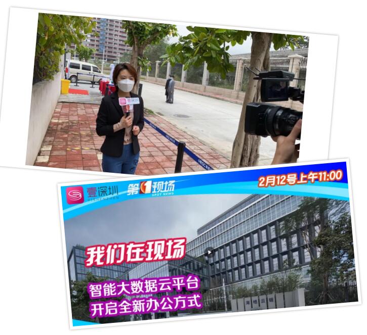 返岗复工,海格如何做疫情防控?深视《第一现场》带你去体验 返岗复工,海格如何做疫情防控?深视《第一现场》带你去体验