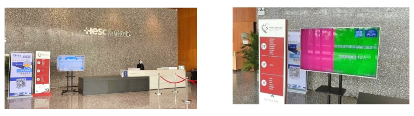 返岗复工,海格如何做疫情防控?深视《第一现场》带你去体验 返岗复工,海格如何做疫情防控?深视《第一现场》带你去体验