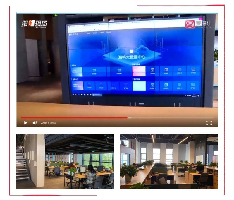 返岗复工,海格如何做疫情防控?深视《第一现场》带你去体验 返岗复工,海格如何做疫情防控?深视《第一现场》带你去体验