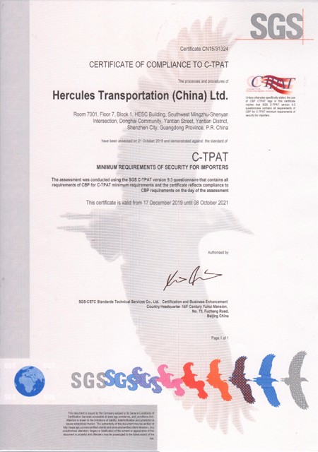 海格捷顺C-TPAT证书(2019--2021)