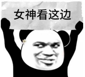 请“罩”顾好自己 请“罩”顾好自己