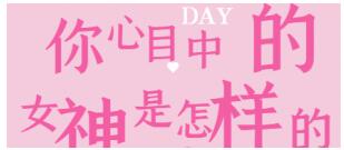 请“罩”顾好自己 请“罩”顾好自己