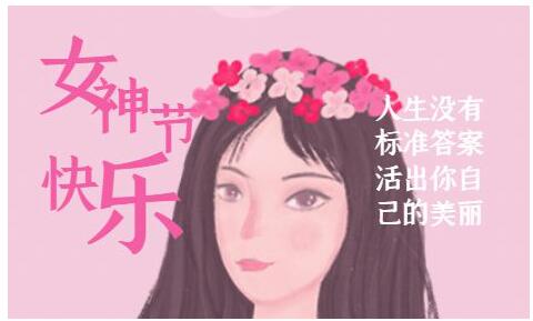 请“罩”顾好自己 请“罩”顾好自己