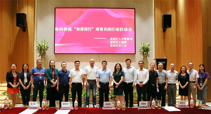 海格物流入选全市 4 家“和谐同行”培育企业之一 海格物流入选全市 4 家“和谐同行”培育企业之一