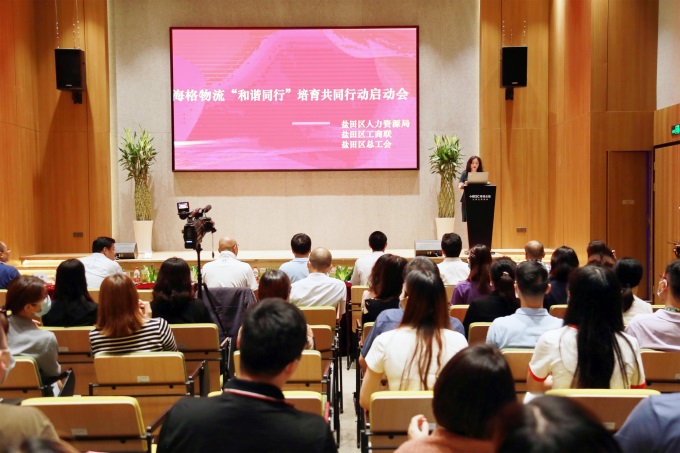 海格物流入选全市 4 家“和谐同行”培育企业之一 海格物流入选全市 4 家“和谐同行”培育企业之一