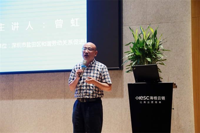 海格物流入选全市 4 家“和谐同行”培育企业之一 海格物流入选全市 4 家“和谐同行”培育企业之一