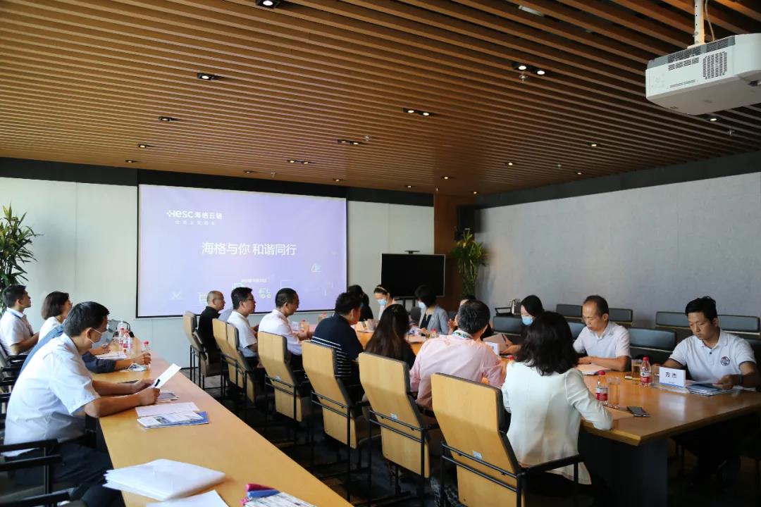 省协调关系三方调研组走访海格物流 省协调关系三方调研组走访海格物流