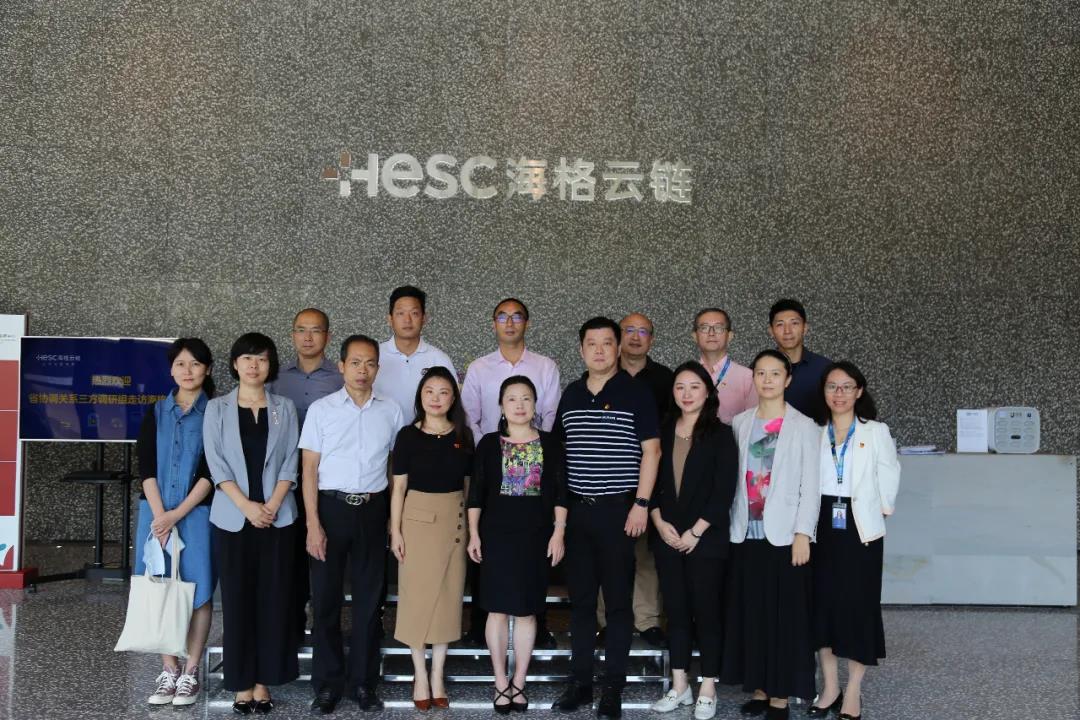 省协调关系三方调研组走访海格物流 省协调关系三方调研组走访海格物流