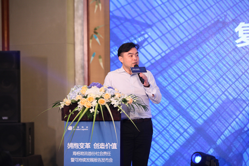 海格物流首份社会责任暨可持续发展报告发布会隆重召开 海格物流首份社会责任暨可持续发展报告发布会隆重召开