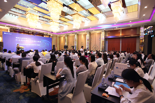 海格物流首份社会责任暨可持续发展报告发布会隆重召开 海格物流首份社会责任暨可持续发展报告发布会隆重召开