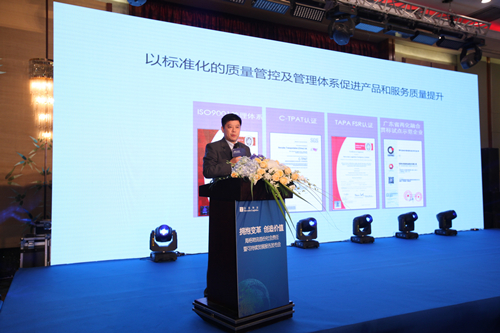 海格物流首份社会责任暨可持续发展报告发布会隆重召开 海格物流首份社会责任暨可持续发展报告发布会隆重召开