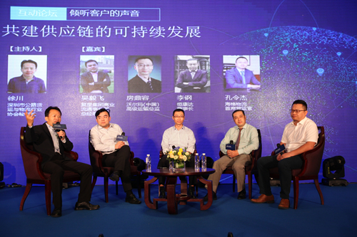 海格物流首份社会责任暨可持续发展报告发布会隆重召开 海格物流首份社会责任暨可持续发展报告发布会隆重召开