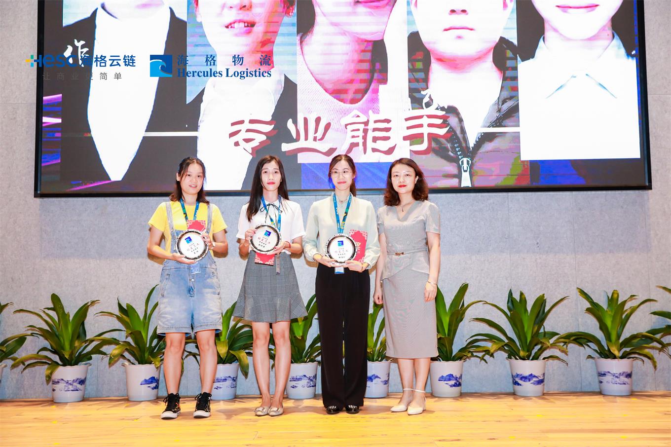 一路芳华 感恩有你 ‖ 海格2019年度颁奖典礼荣耀绽放 一路芳华 感恩有你 ‖ 海格2019年度颁奖典礼荣耀绽放