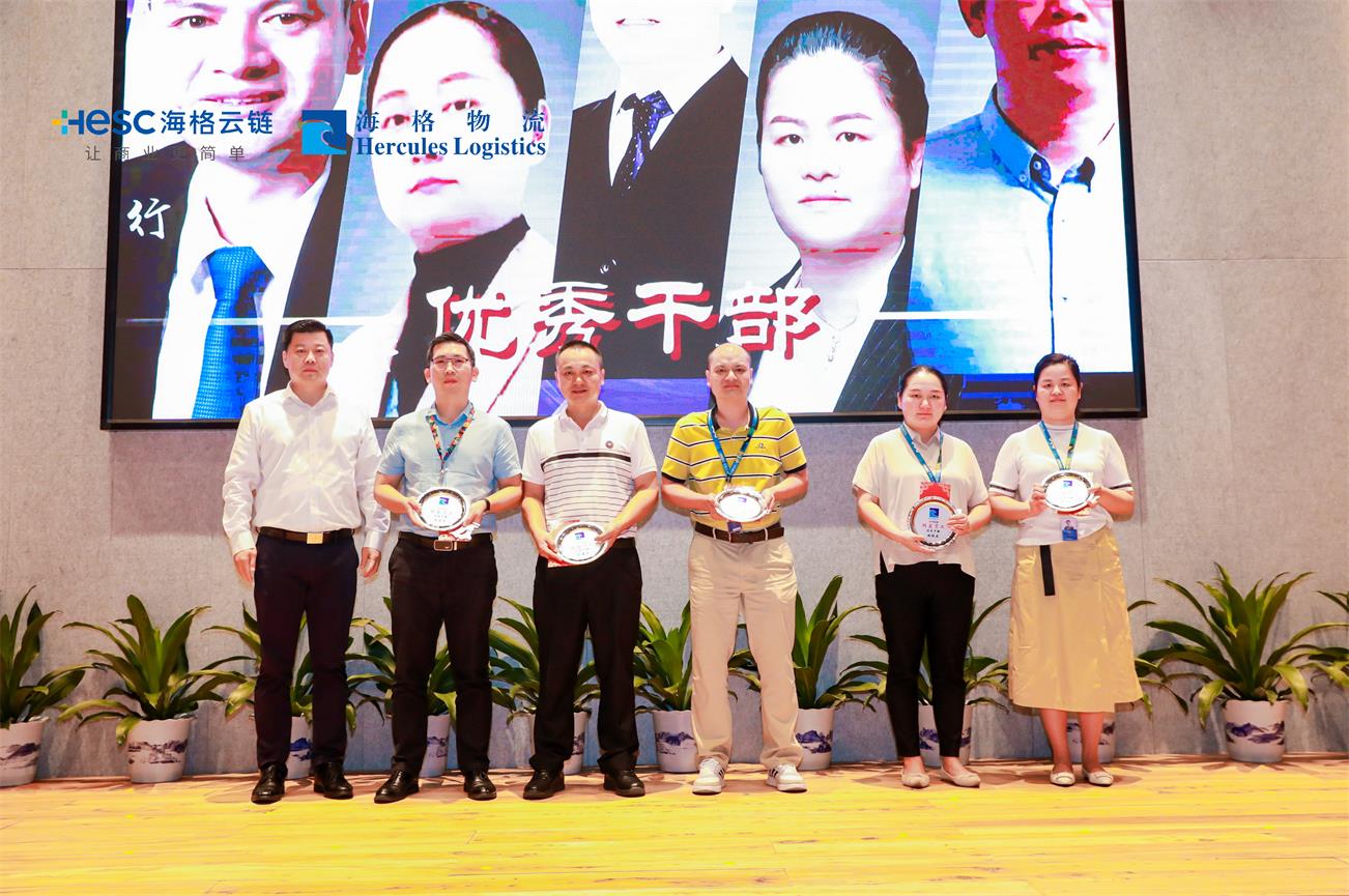 一路芳华 感恩有你 ‖ 海格2019年度颁奖典礼荣耀绽放 一路芳华 感恩有你 ‖ 海格2019年度颁奖典礼荣耀绽放