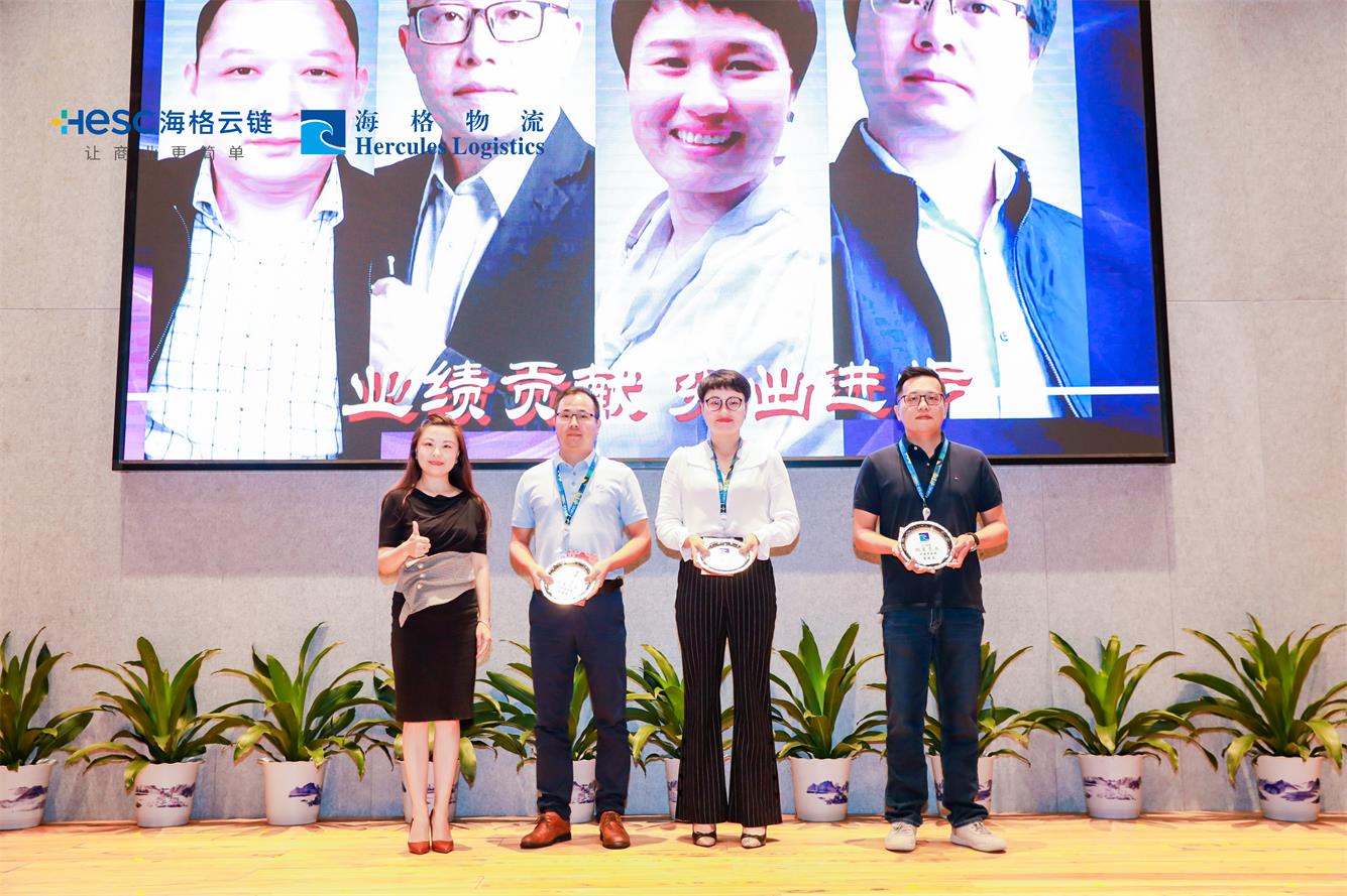 一路芳华 感恩有你 ‖ 海格2019年度颁奖典礼荣耀绽放 一路芳华 感恩有你 ‖ 海格2019年度颁奖典礼荣耀绽放