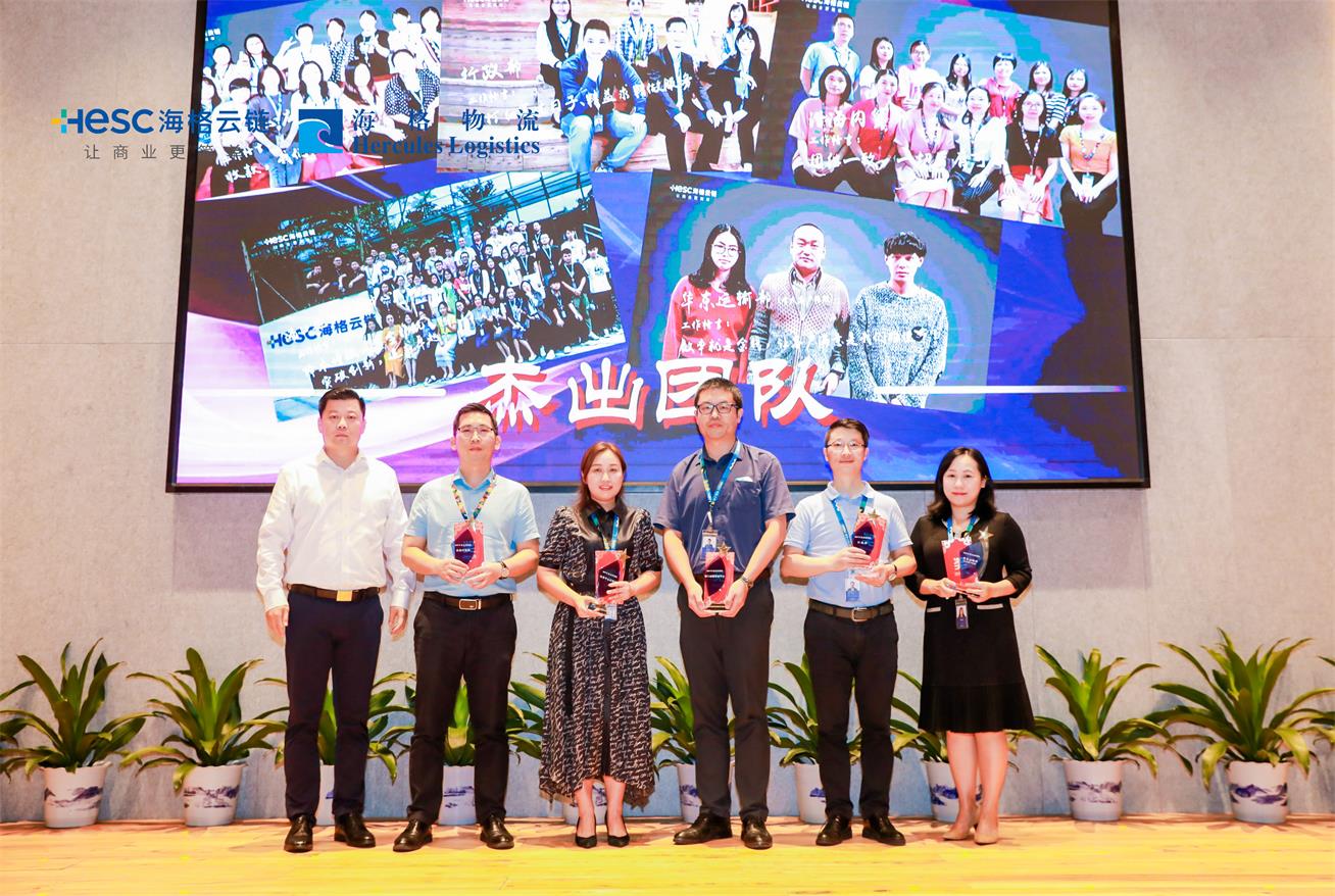 一路芳华 感恩有你 ‖ 海格2019年度颁奖典礼荣耀绽放 一路芳华 感恩有你 ‖ 海格2019年度颁奖典礼荣耀绽放