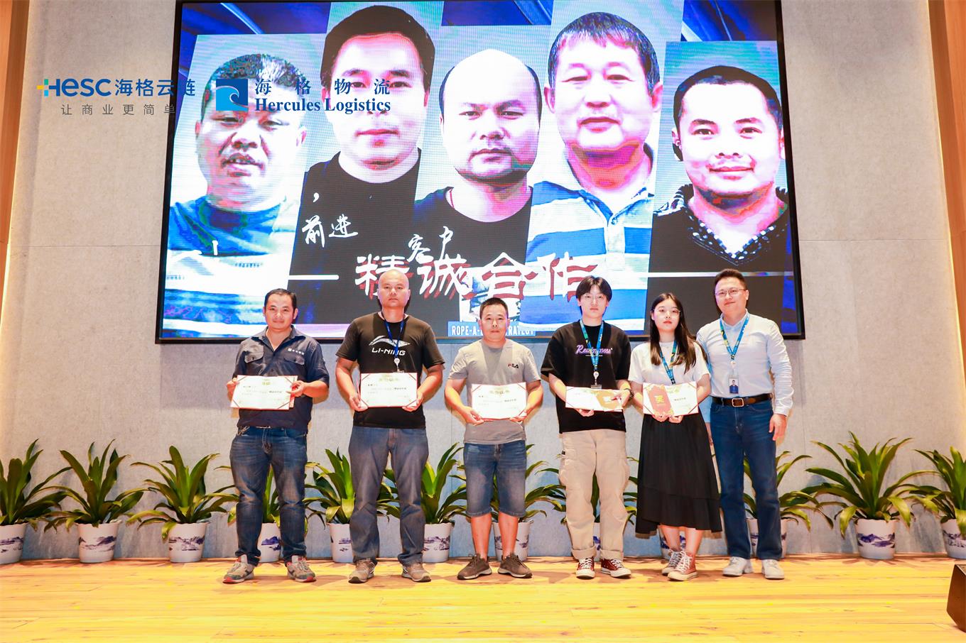 一路芳华 感恩有你 ‖ 海格2019年度颁奖典礼荣耀绽放 一路芳华 感恩有你 ‖ 海格2019年度颁奖典礼荣耀绽放