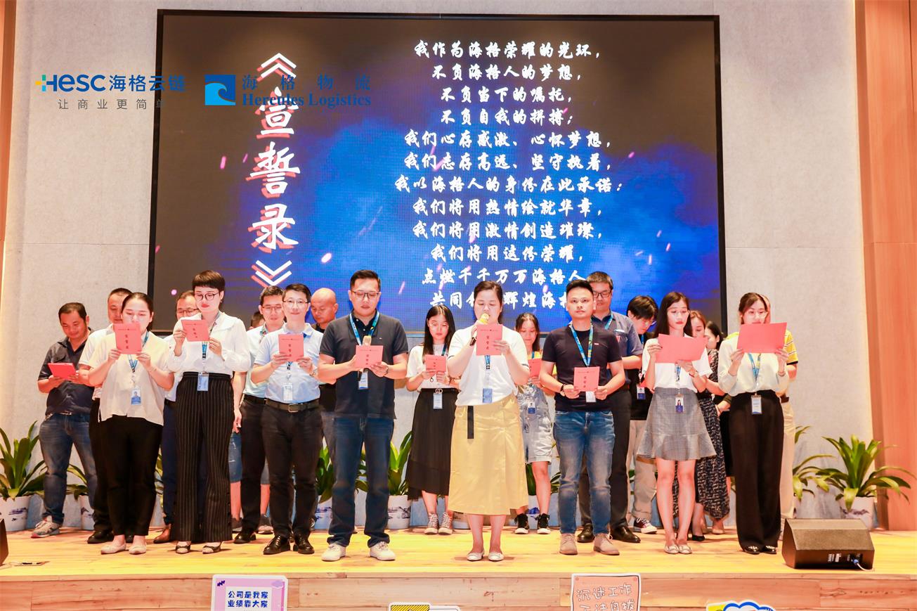 一路芳华 感恩有你 ‖ 海格2019年度颁奖典礼荣耀绽放 一路芳华 感恩有你 ‖ 海格2019年度颁奖典礼荣耀绽放