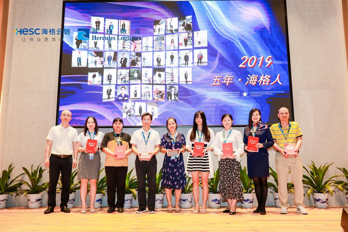 一路芳华 感恩有你 ‖ 海格2019年度颁奖典礼荣耀绽放 一路芳华 感恩有你 ‖ 海格2019年度颁奖典礼荣耀绽放