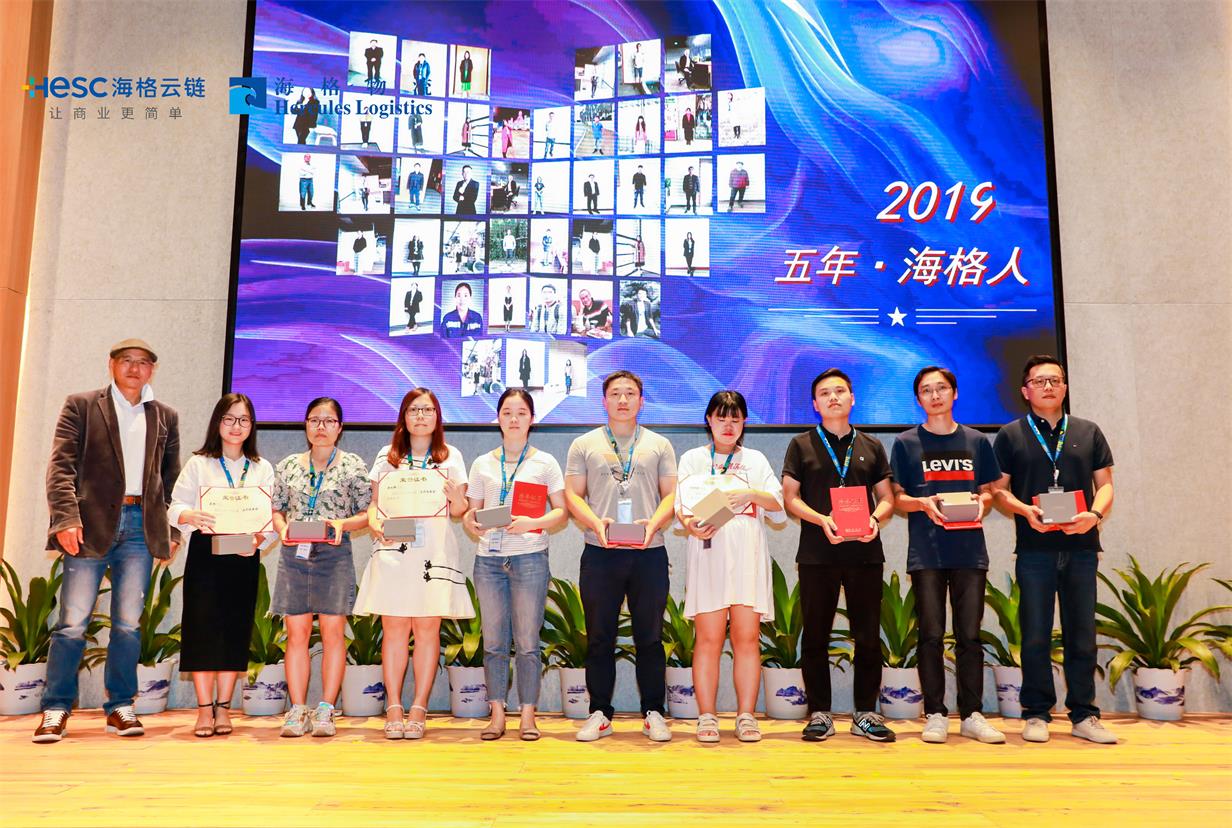 一路芳华 感恩有你 ‖ 海格2019年度颁奖典礼荣耀绽放 一路芳华 感恩有你 ‖ 海格2019年度颁奖典礼荣耀绽放