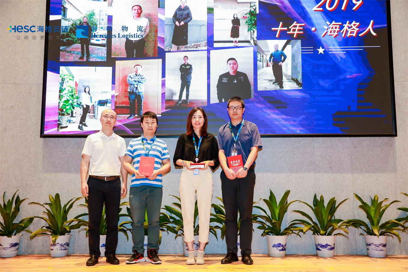 一路芳华 感恩有你 ‖ 海格2019年度颁奖典礼荣耀绽放 一路芳华 感恩有你 ‖ 海格2019年度颁奖典礼荣耀绽放