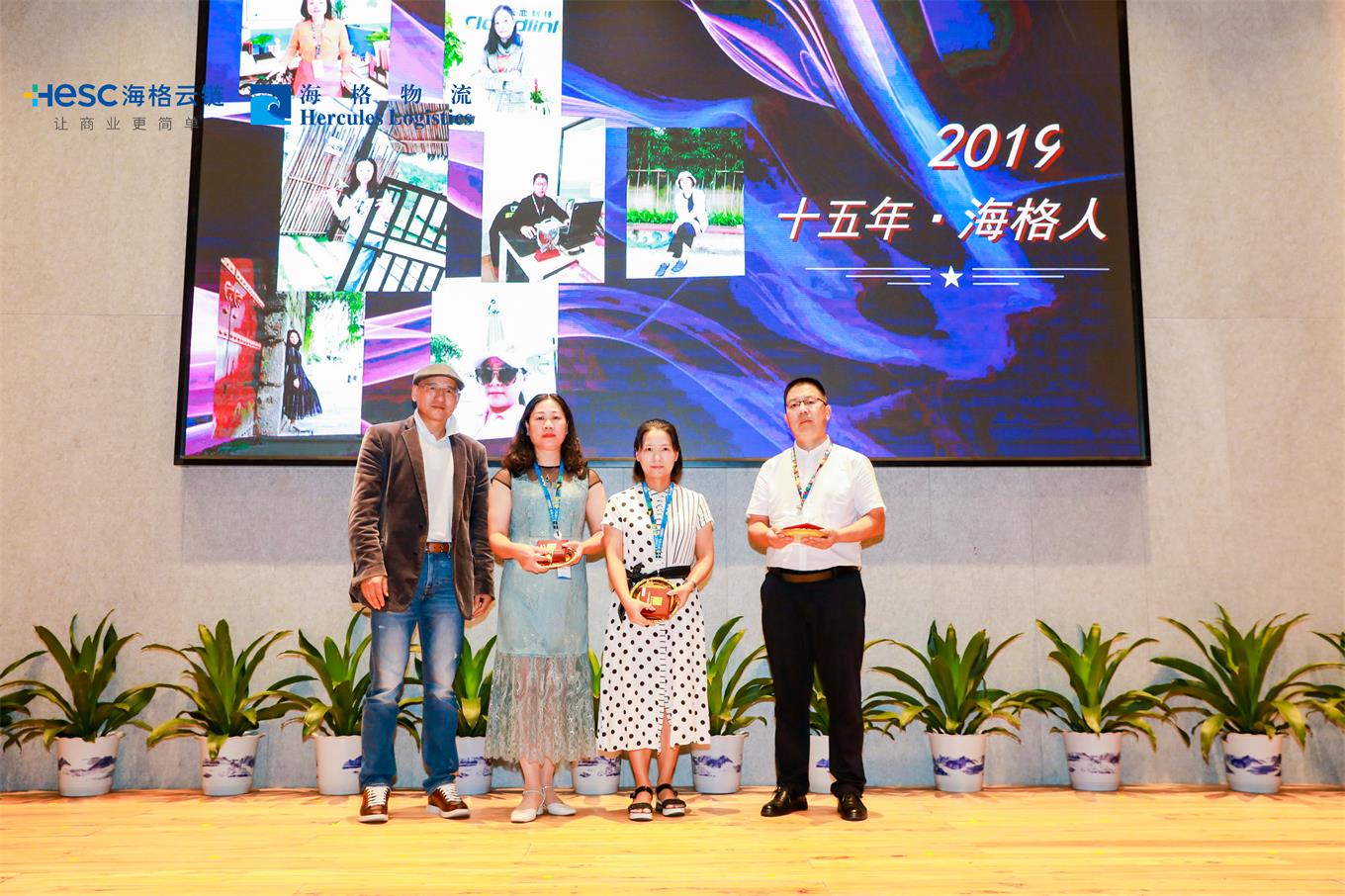 一路芳华 感恩有你 ‖ 海格2019年度颁奖典礼荣耀绽放 一路芳华 感恩有你 ‖ 海格2019年度颁奖典礼荣耀绽放