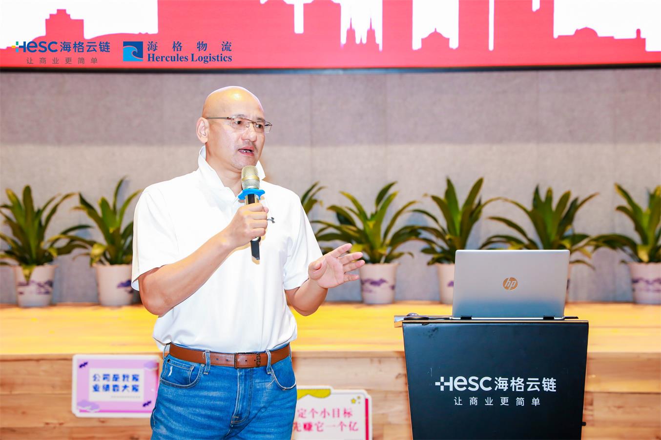 一路芳华 感恩有你 ‖ 海格2019年度颁奖典礼荣耀绽放 一路芳华 感恩有你 ‖ 海格2019年度颁奖典礼荣耀绽放